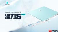 “双十一”预热开启  雷神科技多维发力抢占消费先机