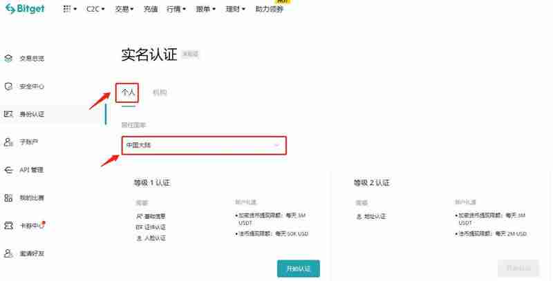 十大值得关注的AI概念币是什么?2025最完整AI加密货币攻略、购买教程