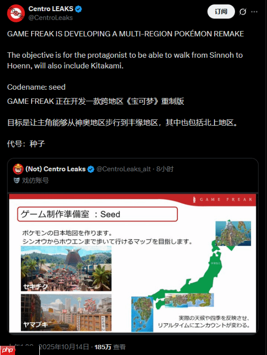 宝可梦开发商Game Freak未来计划曝光！到2030年的都泄露了