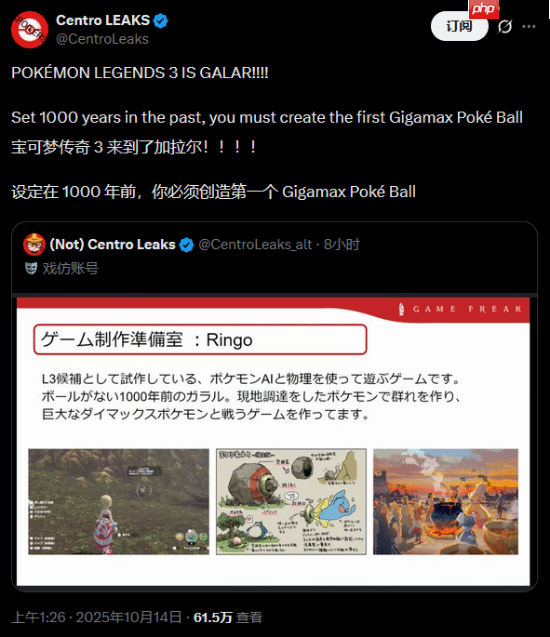 宝可梦开发商Game Freak未来计划曝光！到2030年的都泄露了