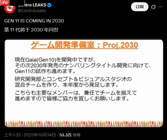 宝可梦开发商Game Freak未来计划曝光！到2030年的都泄露了