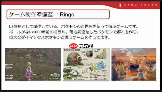 曝“宝可梦传说3”以《宝可梦：剑/盾》为舞台！部分设计灵感来自《异度神剑X》