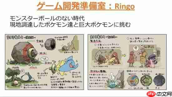 曝“宝可梦传说3”以《宝可梦：剑/盾》为舞台！部分设计灵感来自《异度神剑X》