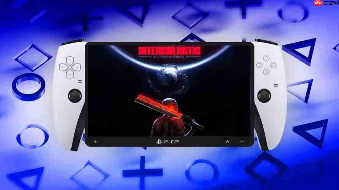 传闻PS6将于2027年初投入生产 售价或超550美元