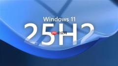 如何本地直升Windows 11 25H2：两种方法超级简单