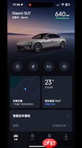 小米汽车app找不到车辆位置如何解决