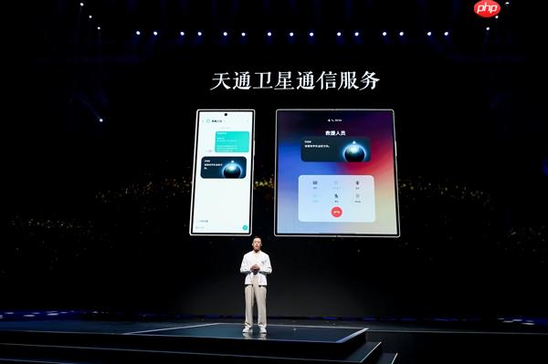 心系天下首款！三星W26全系标配直连天通卫星：免费用一年
