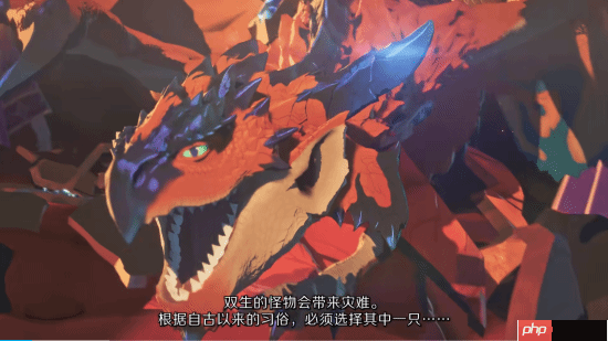 《怪物猎人物语3:命运双龙》新宣传片:谁能拒绝可爱的公主呢?