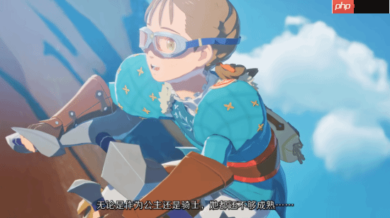 《怪物猎人物语3:命运双龙》新宣传片:谁能拒绝可爱的公主呢?