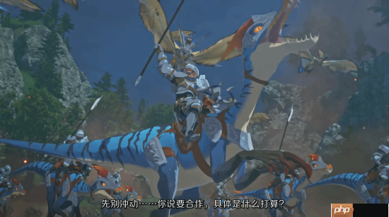 《怪物猎人物语3:命运双龙》新宣传片:谁能拒绝可爱的公主呢?