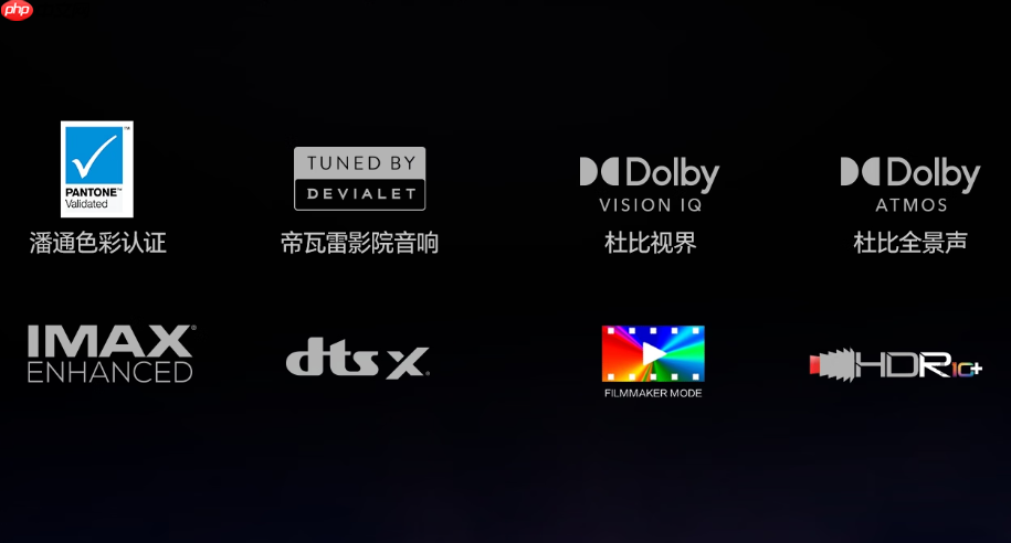 超值高配的MiniLED电视,海信E7Q 85英寸深度体验