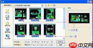 AutoCAD2007如何把工程图文件转成PDF
