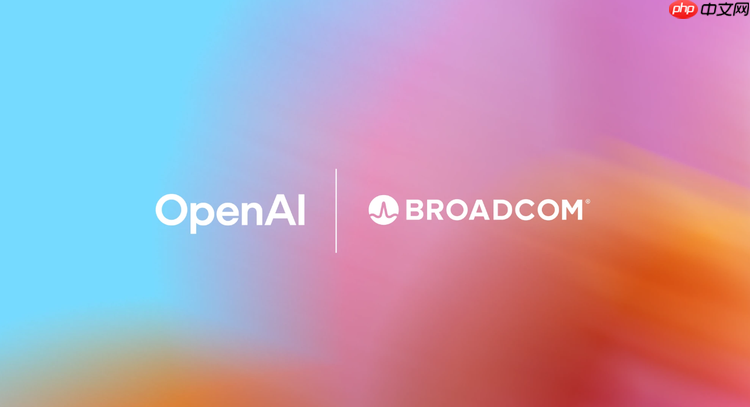 OpenAI 与博通达成战略合作,开发定制 AI 芯片