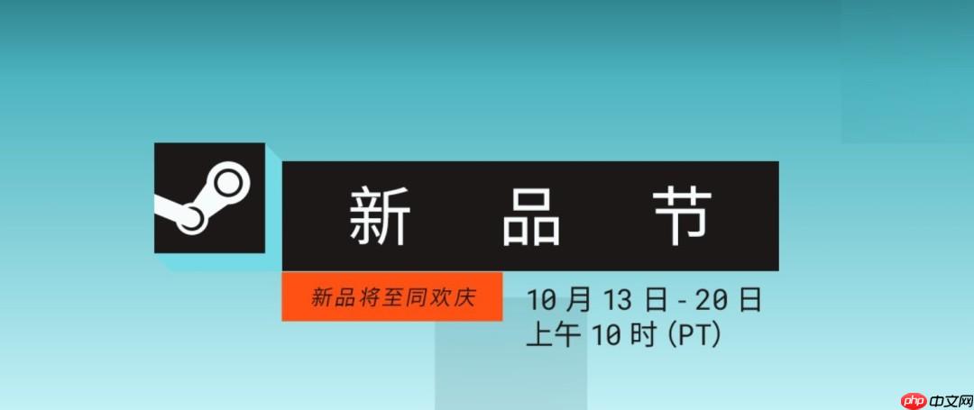 海量独立佳作来袭! Steam十月新品节正式开启