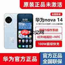 nova14是不是5g手机