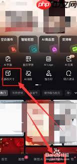 美图秀秀如何修改尺寸