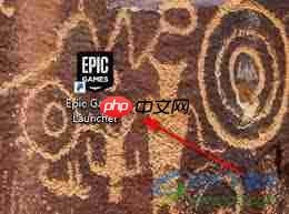 Epic如何开启云存储功能