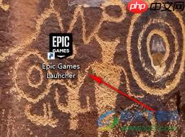 Epic如何開啟云存儲(chǔ)功能