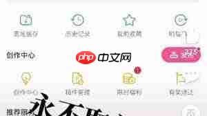 B站怎样清理僵尸粉