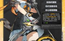 《绝区零》看板娘零号·安比喜提加强：战斗更爽