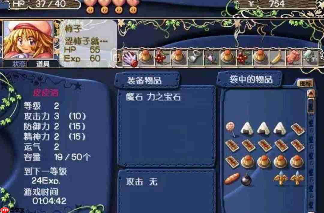 考古回忆!当年的盗版XP系统开关机音乐竟来自JRPG