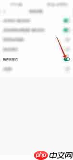 Classin如何开启扬声器模式 Classin如何开启扬声器模式