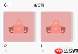 指纹相册怎么导出视频