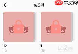 指纹相册怎么导出视频
