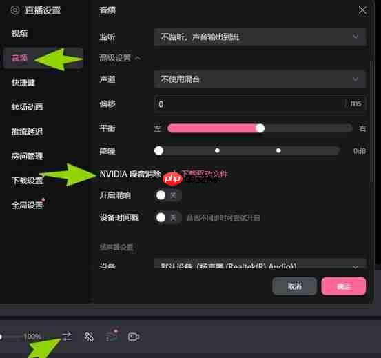 哔哩哔哩直播姬“端智能”体验升级