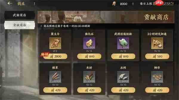 三国群英传策定九州围剿青州贼攻略