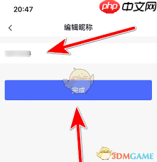 考古加如何進(jìn)行改名