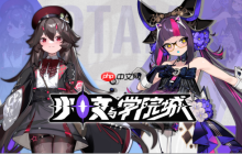 会爆衣的二次元类银河城游戏《少女与学院城》Demo更新，隐藏BOSS强势来袭！