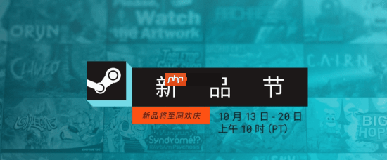 晨報(bào)|Steam新品節(jié)正式開啟 泄露稱新世代《寶可夢》將融入開放世界+MMO玩法