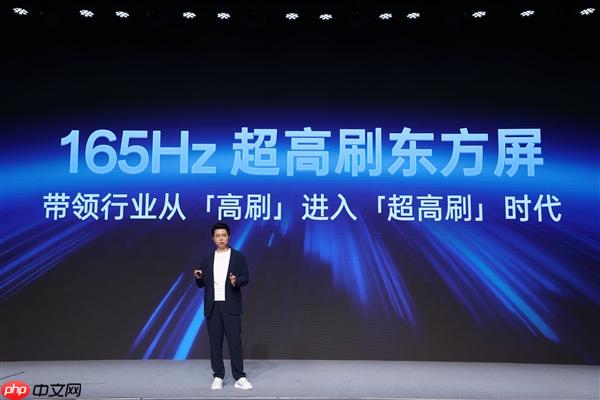 一加15首次实现165Hz超高刷+PC级顶级显示：中国屏幕的巨大技术突破