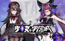 Steam新品节就要玩点新的！2P Games携多款潜力佳作震撼来袭