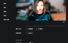 B站直播姬支持NVIDIA五大技术：有俩RTX 2060就能用
