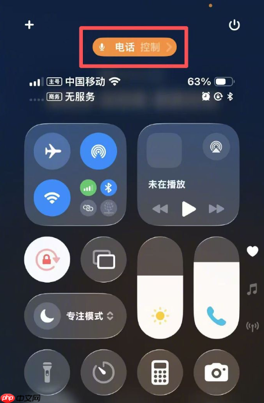 客服回應(yīng)iPhone通話語音隔離：實(shí)際是“語音突顯”功能 需手動(dòng)開啟