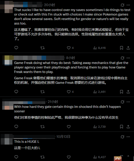 曝《宝可梦传说：Z-A》自动存档关不掉！刷闪光宝可梦的难度或许更大了