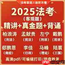 众合法考如何看考研视频