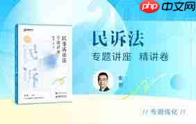 众合法考如何看考研视频