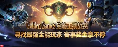 师徒共逐巅峰!KK官方对战平台魔兽明星导师赛震撼来袭！