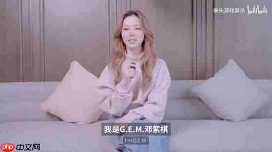 邓紫棋回应演唱《LOL》S赛主题曲：希望大家喜欢