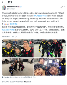 女主笑得真甜!《羊蹄山之魂》动捕幕后照公开!