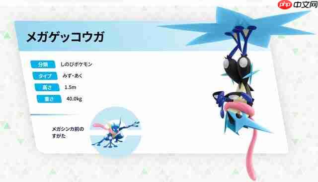 《宝可梦传说 Z-A》第一赛季游戏发售即启动 奖励公开