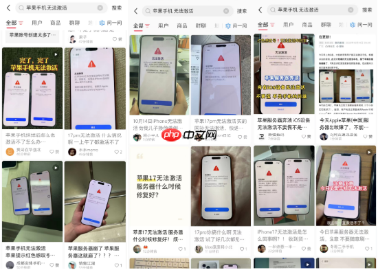 已恢复！国内大量iPhone 17新机无法激活  网友：买个了砖头回来