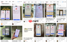 已恢复！国内大量iPhone 17新机无法激活  网友：买个了砖头回来