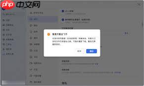 飞书手机传文件出错怎么办