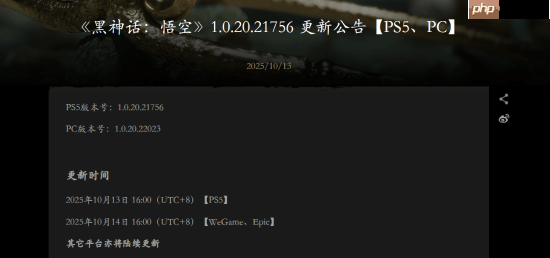 《黑神话：悟空》WeGame、Epic更新补丁上线！Steam再等等