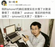 苹果CEO库克放下身段！在抖音直播间带起了货