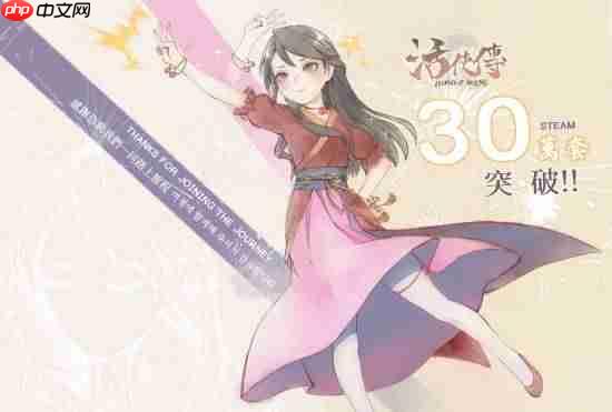 男主超丑的《活侠传》销量破30万！官方感谢玩家支持